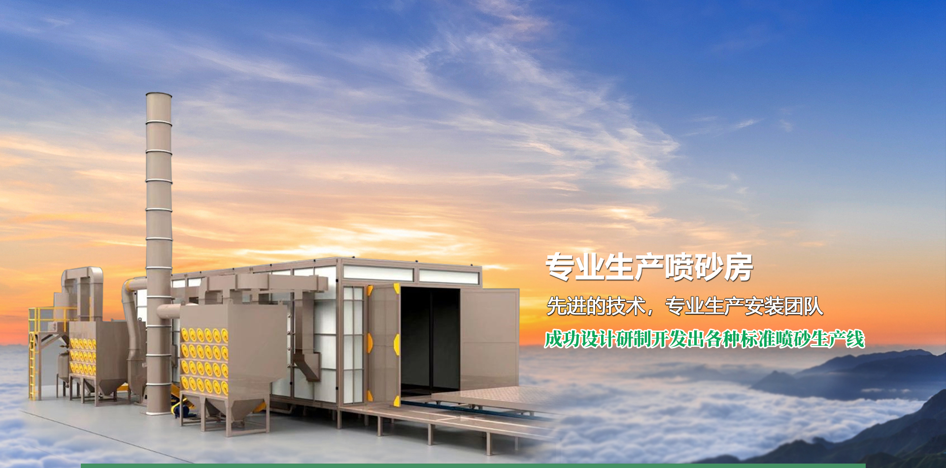 濟(jì)寧明輝電器有限公司