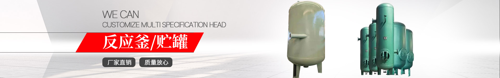 濟寧明輝電器有限公司